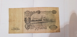 100 рублей 1947г., фото №6