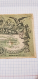 25 рублей 1917 год., фото №9