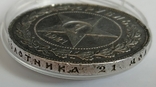 Срібна монета, фото №6