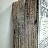 Журнал .Клад.1907 г .24 книги., фото №3