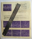 Набор к магнитофону - для склеювання стрічки в касетах, фото №8