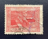 1915 р. Відень. Видання OSS, фото №2