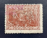 1915 р. Відень. Видання OSS, фото №2