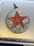 Медаль 20 років бездоганної служби ЗС СРСР., фото №3