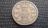 Югославия 50 пара, 1925, фото №2