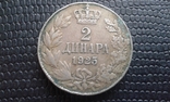 Югославия 2 динара, 1925, фото №2