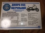 КМЗ мотоцикл Дніпро -955 Патрульний Одиночка ДАІ Київський мотоциклетний завод, фото №2