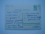 1 Мая худ.Н.Н.Акимушкин 1964., фото №3