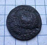 Наслідування монети пізднього Риму., фото №7