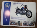 КМЗ мотоцикл " Дніпро"- " Чопер" київський мотоциклетний завод, фото №2