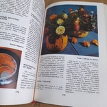 Губа "Овощи и фрукты на вашем столе" 1990, фото №6