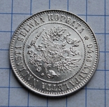 1 марка 1915 р., фото №9