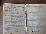 Винтаж. Технический паспорт ( старого образца)а/м ГАЗ-24.1977г.в., фото №4