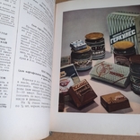 Книга о вкусной и здоровой пище 1954, фото №7
