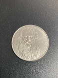 Монета 1рубль Толстой Л.1986р., фото №2