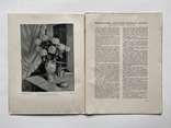 Мистецький журнал Sztuki piekne 1932, 12 номерів, фото №8