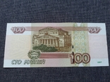 100 рублей 1997г,банковское состояние., фото №4