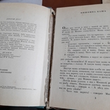 Николай Носов "Приключения Толи Клюквина" 1983, фото №5