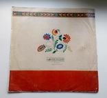 Украинский сувенир 2 пластинки в конверте 1968 "Ясени" "Києве мій " "Дивлюсь я на небо ", фото №7