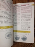 2004 річник Нацбанку України монети та банкноти за 2003 рік 96 сторінок, фото №11