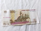 Сто рублей 1997, фото №2