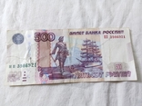 500 рублей пятьсот рублей, фото №2