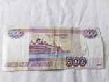 500 рублей пятьсот рублей, фото №6