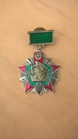 Знак отличник погранвойск, фото №3