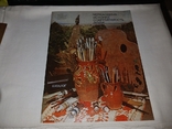 1986 Черкасщина каталог виставки творів, фото №2