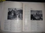 1986 Черкасщина каталог виставки творів, фото №4