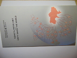 Пам`ятна банкнота Єдність рятує світ у сувенірному пакованні, фото №3