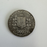 Монеты Украины 4шт.одним лотом., фото №4