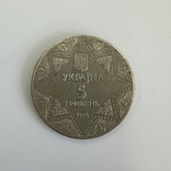 Монеты Украины 4шт.одним лотом., фото №5