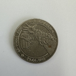 Монеты Украины 4шт.одним лотом., фото №9