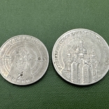 Монеты Украины 4шт.одним лотом., фото №12