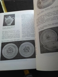 Нариси з історії Українського декоративно прикладного мистецтва 1968, фото №8