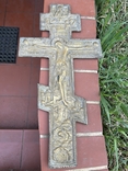 Крест напрестольный бронзовый. 19 век. 37 см, фото №2