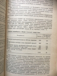 Хвороби і шкідники медоносних бджіл., фото №5