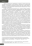 ВКЛ Сигізмунд ІІ Август подвійний денарій 1570 року (фальшак того часу), фото №4