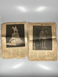 Газета Южный край иллюстрированное прибааление 1900-1908 подшивка, photo number 5