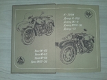Ремонт тяжелых мотоциклов 1986, фото №13