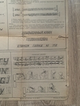 Шрифты для надписей в чертежах 1936 год тираж 9000, фото №6