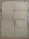 Шрифты для надписей в чертежах 1936 год тираж 9000, фото №8