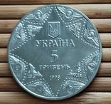 Успенський собор Києво-Печерської лаври, 1998 р., фото №3