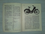 Мотоциклы ЯВА-ЧЗ 1960 Каталог, фото №8