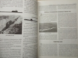 Подводные лодки СССР. Историко - критический анализ развития и современного состояния, фото №5