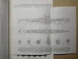 Подводные лодки СССР. Историко - критический анализ развития и современного состояния, фото №7