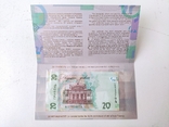 Банкнота 20 грн. до 160-річчя від дня народження І. Франка в сувенірній упаковці (3704), фото №4