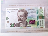 Банкнота 20 грн. до 160-річчя від дня народження І. Франка в сувенірній упаковці (3716), фото №3