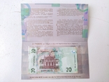 Банкнота 20 грн. до 160-річчя від дня народження І. Франка в сувенірній упаковці (3716), фото №4